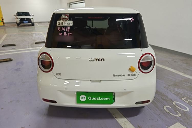 Used CHANGAN NEVO Lumin 2025 205 km Xiangqin Version Rear