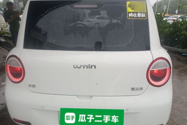 Used CHANGAN NEVO Lumin 2025 210 km Fragrant Edition Rear
