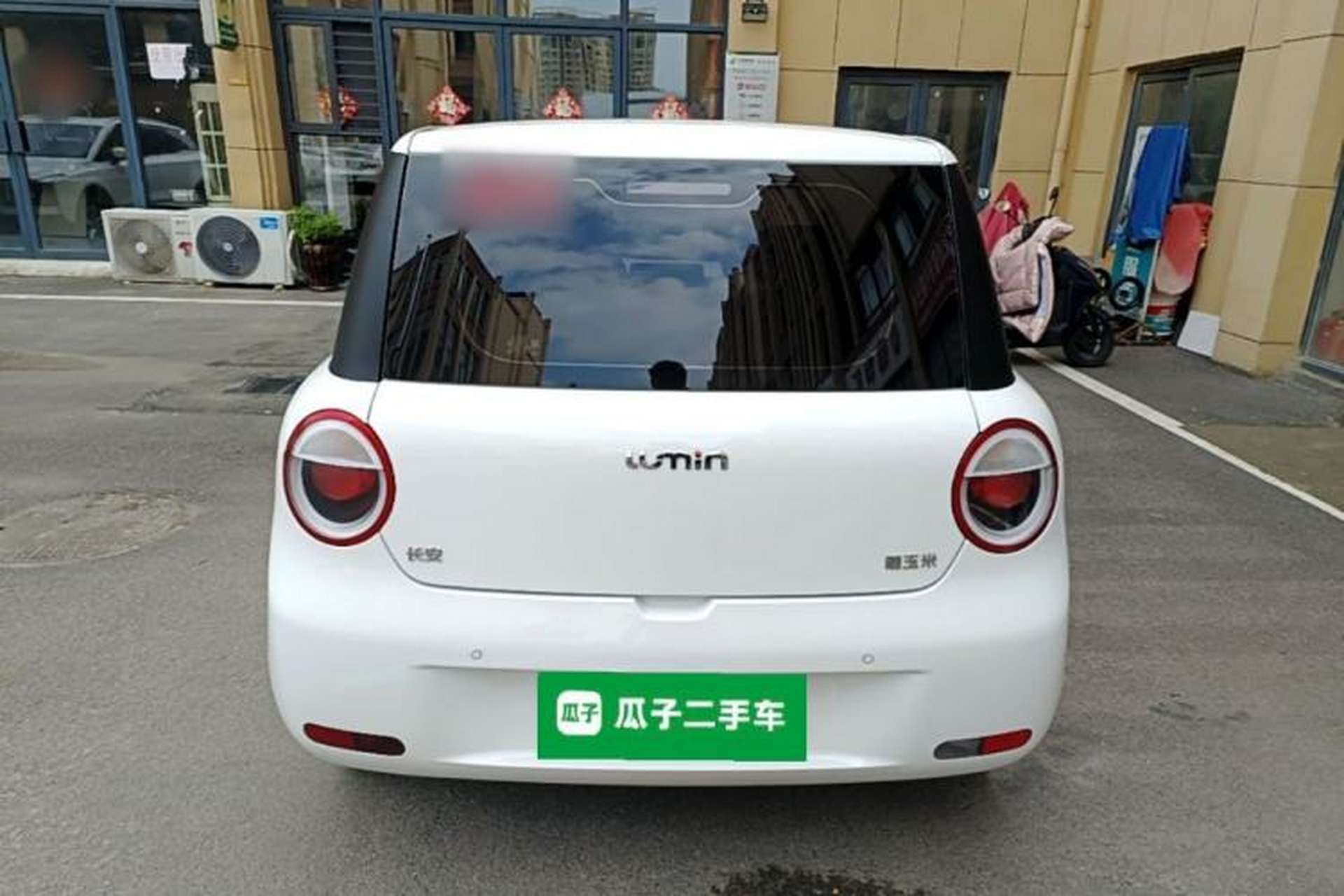 Used CHANGAN NEVO Lumin 2025 205 km Xiangqin Version Rear