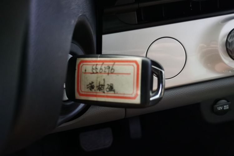 Used CHANGAN NEVO Lumin 2025 205 km Xiangqin Version Vehicle Key