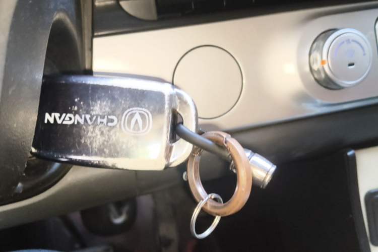 Used CHANGAN NEVO Lumin 2025 205km Refreshing Edition Vehicle Key