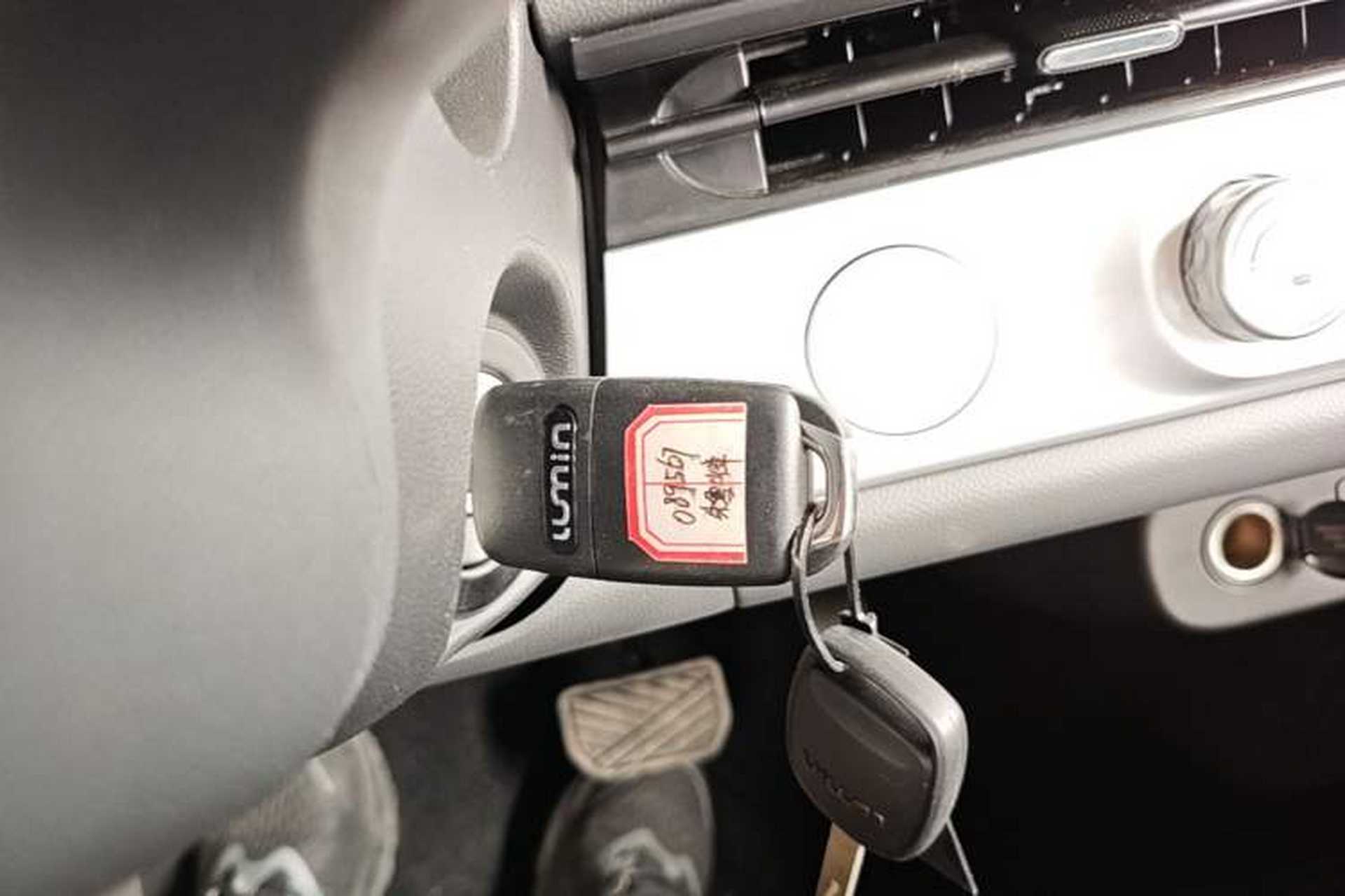 Used CHANGAN NEVO Lumin 2025 205 km Xiangqin Version Vehicle Key