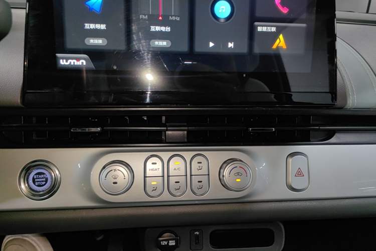 Used CHANGAN NEVO Lumin 2025 205 km Xiangqin Version Audio And AC Panel