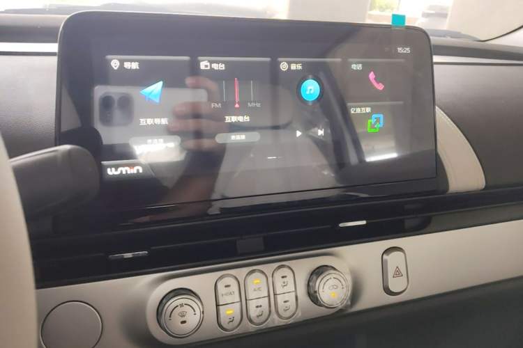 Used CHANGAN NEVO Lumin 2026 Model Treasure Edition 205km Passionate Beige Ningde Audio And AC Panel
