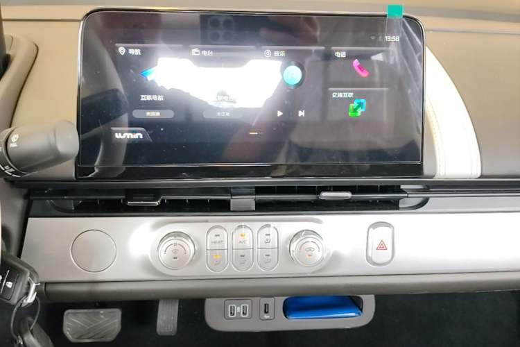 Used CHANGAN NEVO Lumin 2026 Model Treasure Edition 205km Passionate Beige Ningde Audio And AC Panel