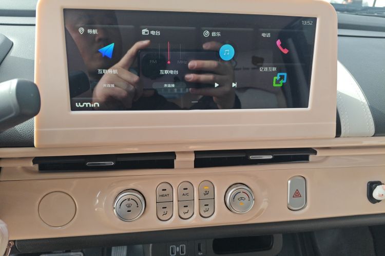 Used CHANGAN NEVO Lumin 2026 Model Treasure Edition 205km Passionate Beige Ningde Audio And AC Panel