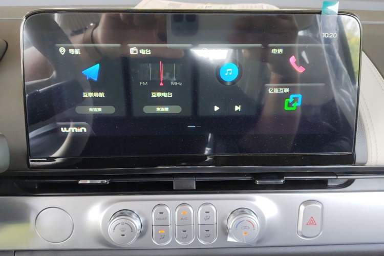 Used CHANGAN NEVO Lumin 2026 Model Treasure Edition 205km Passionate Beige Ningde Audio And AC Panel