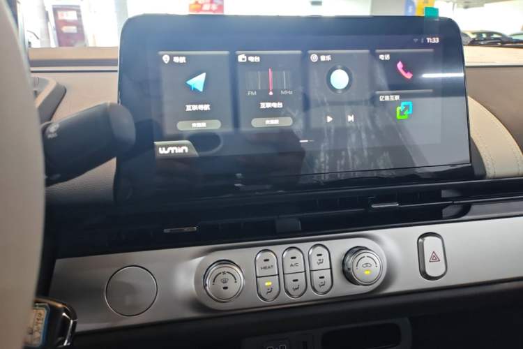 Used CHANGAN NEVO Lumin 2026 Model Treasure Edition 205km Passionate Beige Ningde Audio And AC Panel