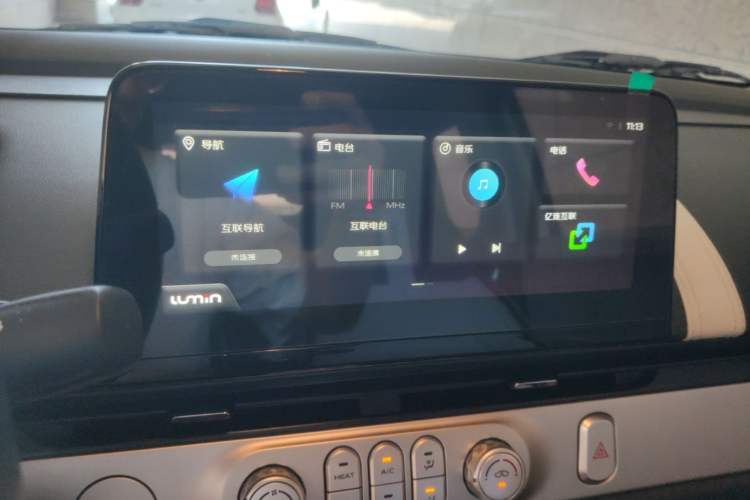 Used CHANGAN NEVO Lumin 2026 Model Treasure Edition 205km Passionate Beige Ningde Audio And AC Panel