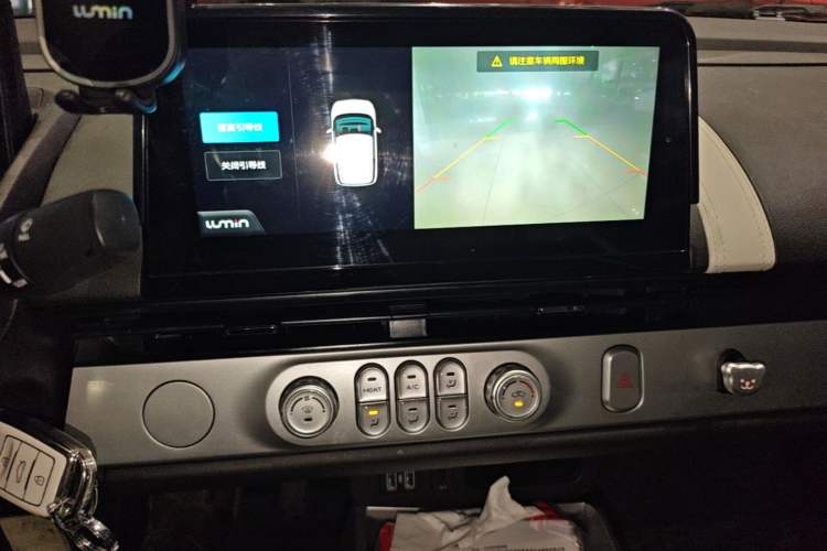 Used CHANGAN NEVO Lumin 2026 Model Treasure Edition 301km Cherished Beige Ningde Audio And AC Panel