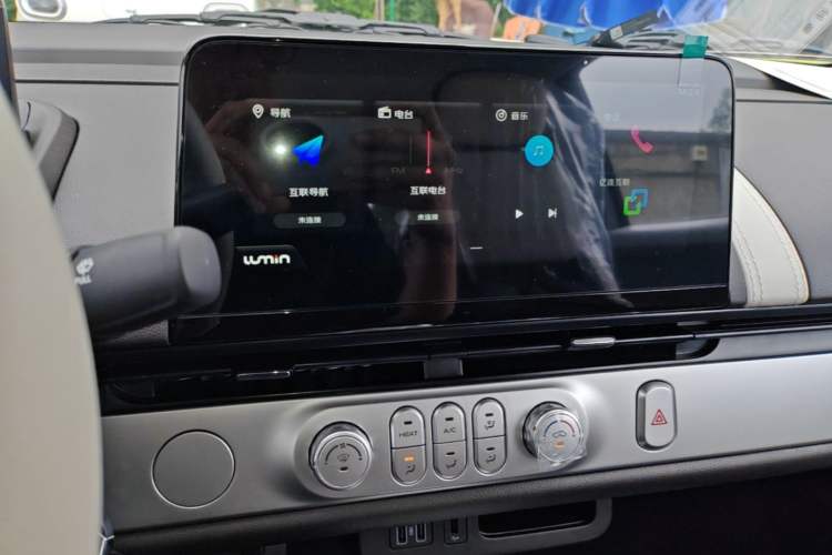 Used CHANGAN NEVO Lumin 2026 Model Treasure Edition 205km Beloved Beige Guoxuan Audio And AC Panel