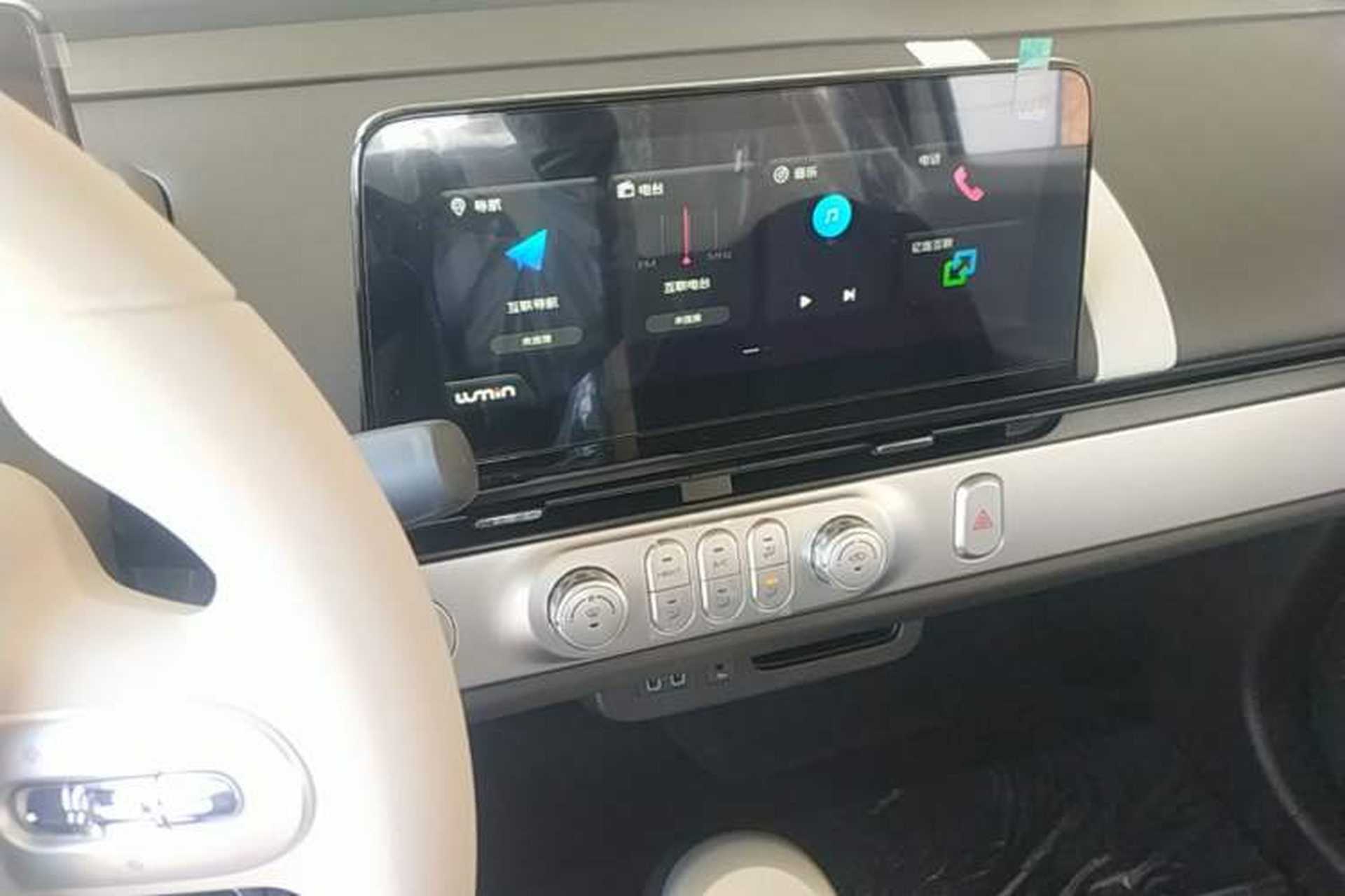 Used CHANGAN NEVO Lumin 2026 Model Treasure Edition 205km Passionate Beige Ningde Audio And AC Panel
