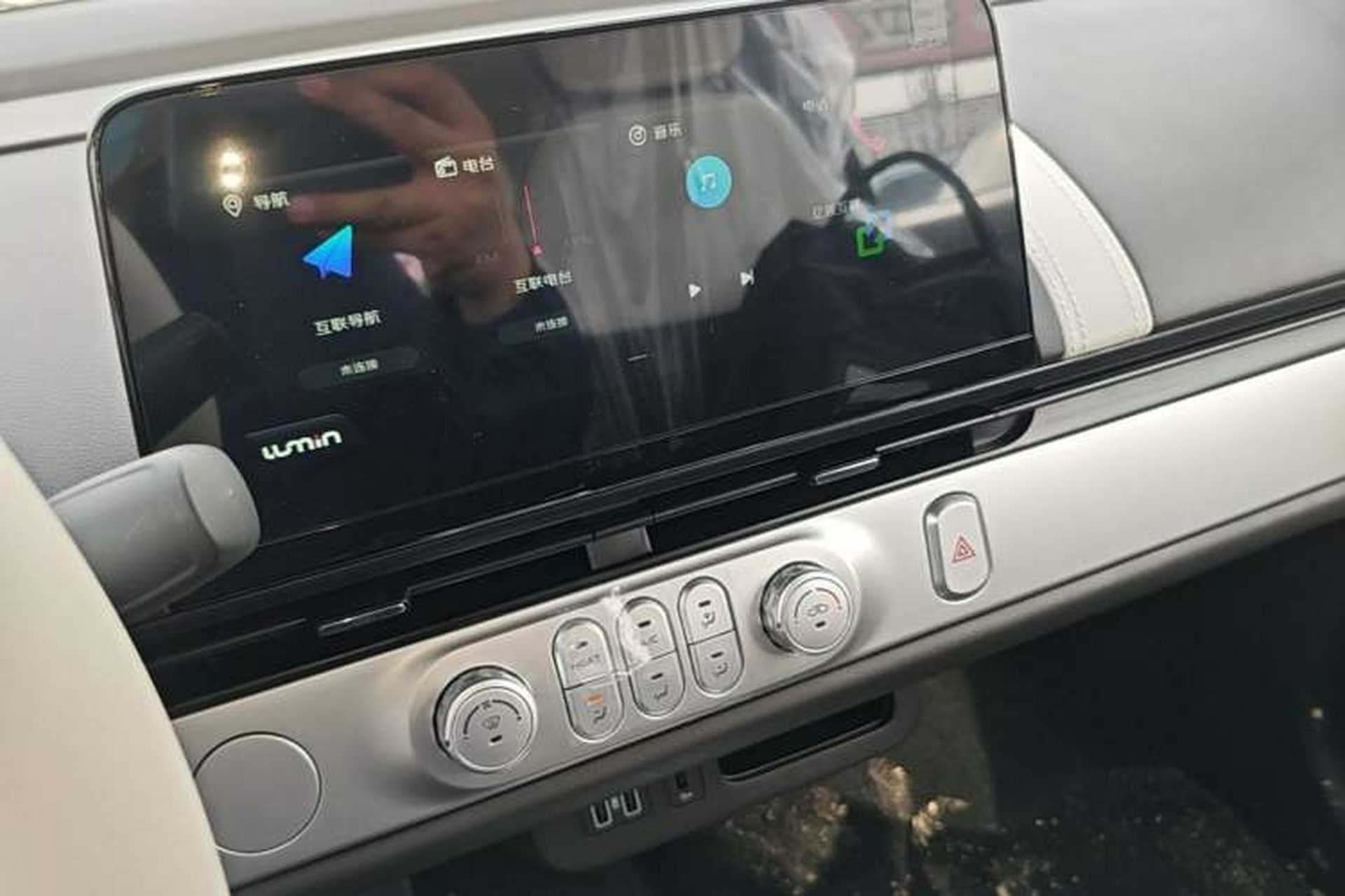 Used CHANGAN NEVO Lumin 2026 Model Treasure Edition 205km Passionate Beige Ningde Audio And AC Panel