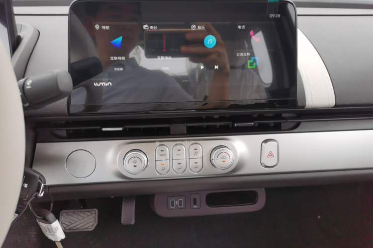 Used CHANGAN NEVO Lumin 2026 Model Treasure Edition 205km Passionate Beige Ningde Audio And AC Panel
