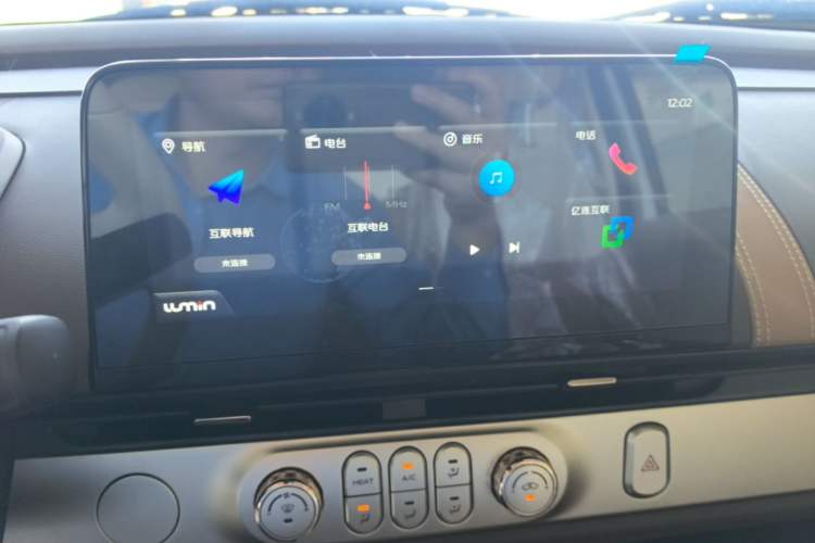 Used CHANGAN NEVO Lumin 2026 Model Treasure Edition 205km Passionate Beige Ningde Audio And AC Panel