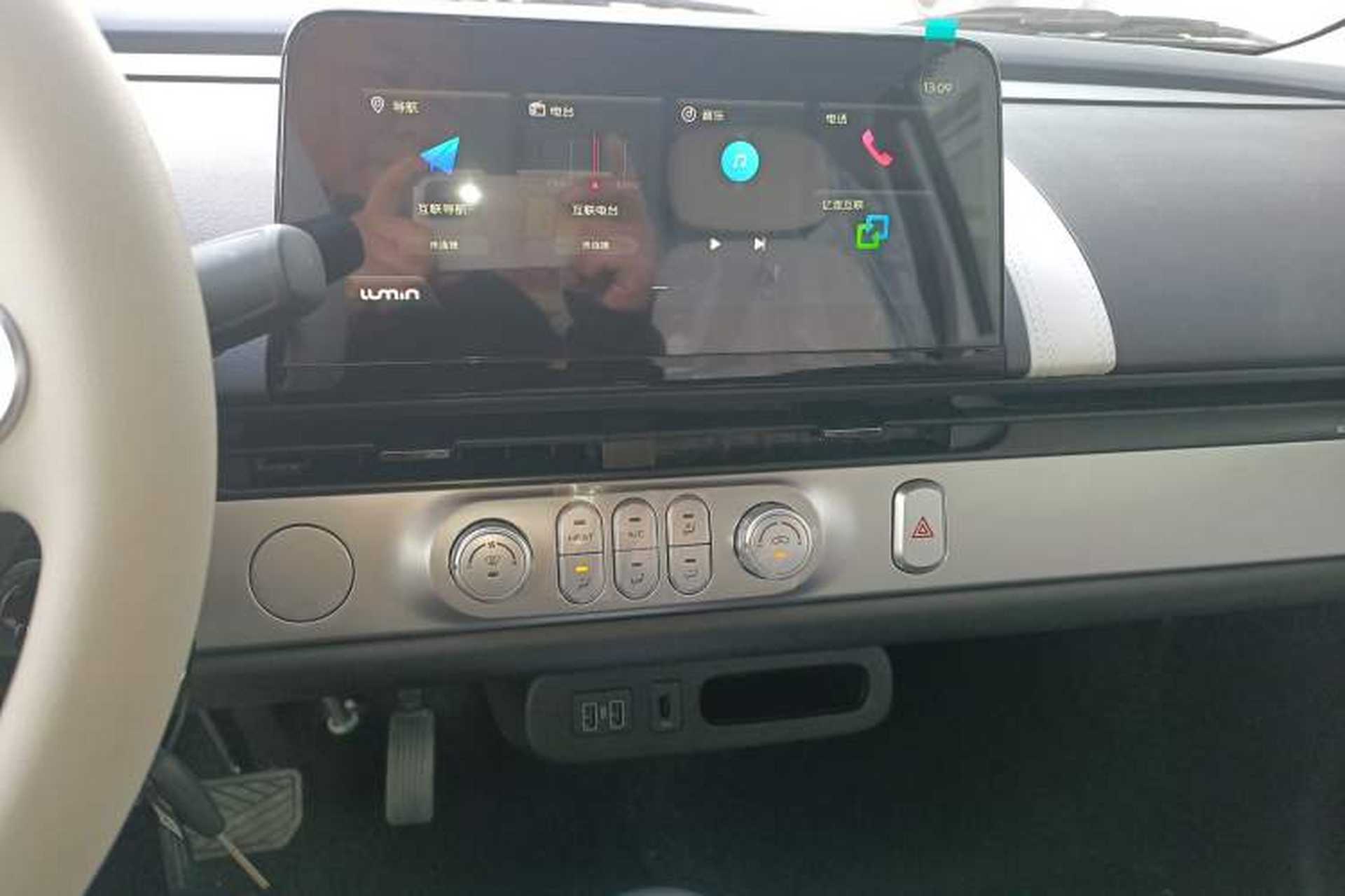 Used CHANGAN NEVO Lumin 2026 Model Treasure Edition 205km Beloved Beige Guoxuan Audio And AC Panel
