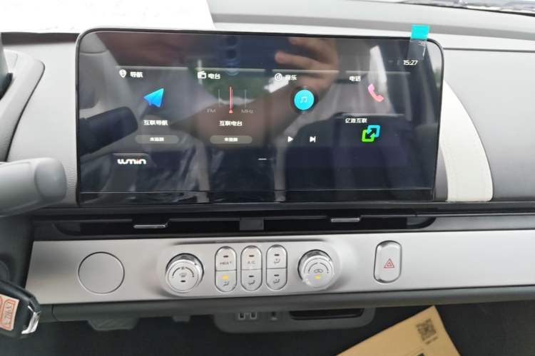 Used CHANGAN NEVO Lumin 2026 Model Treasure Edition 205km Passionate Beige Ningde Audio And AC Panel