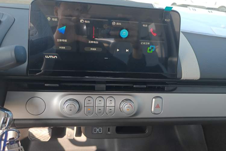 Used CHANGAN NEVO Lumin 2026 Model Treasure Edition 301km Cherished Beige Ningde Audio And AC Panel