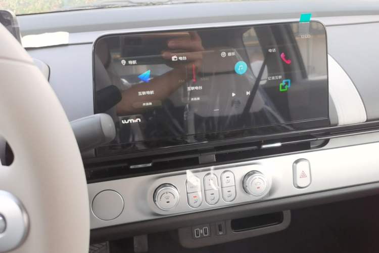 Used CHANGAN NEVO Lumin 2026 Model Treasure Edition 205km Passionate Beige Ningde Audio And AC Panel
