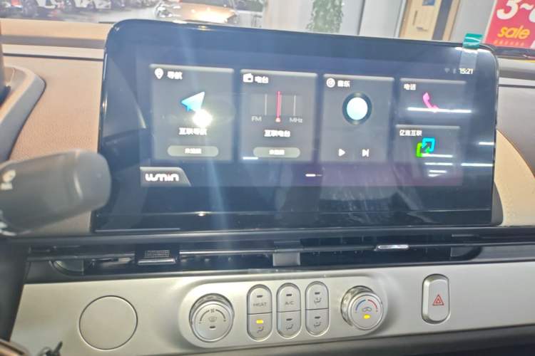 Used CHANGAN NEVO Lumin 2026 Model Treasure Edition 205km Passionate Beige Ningde Audio And AC Panel
