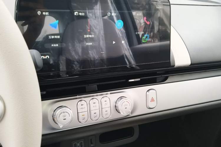 Used CHANGAN NEVO Lumin 2026 Model Treasure Edition 205km Passionate Beige Ningde Audio And AC Panel