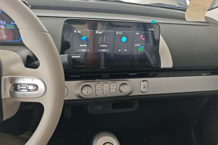 Used CHANGAN NEVO Lumin 2026 Model Treasure Edition 205km Passionate Beige Ningde Audio And AC Panel