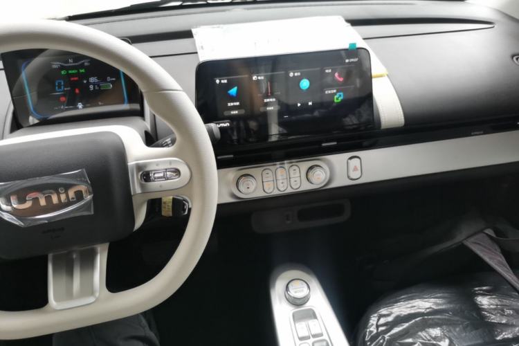 Used CHANGAN NEVO Lumin 2026 Model Treasure Edition 205km Passionate Beige Ningde Center Console