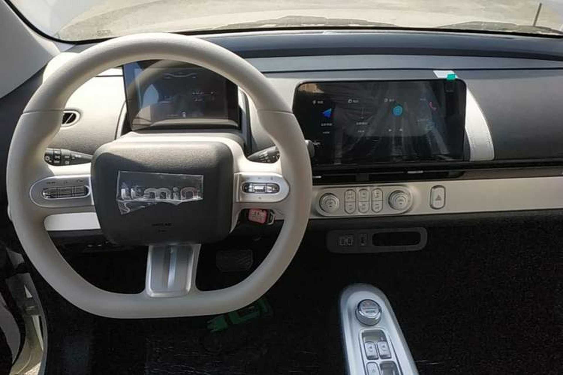 Used CHANGAN NEVO Lumin 2026 Model Treasure Edition 205km Passionate Beige Ningde Center Console