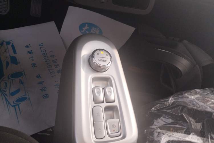 Used CHANGAN NEVO Lumin 2026 Model Treasure Edition 205km Beloved Beige Guoxuan Gear Lever