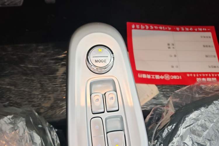 Used CHANGAN NEVO Lumin 2026 Model Treasure Edition 301km Cherished Beige Ningde Gear Lever