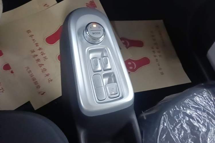 Used CHANGAN NEVO Lumin 2026 Model Treasure Edition 205km Passionate Beige Ningde Gear Lever