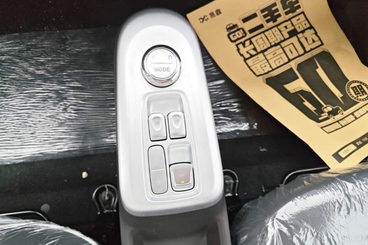 Used CHANGAN NEVO Lumin 2026 Model Treasure Edition 205km Passionate Beige Ningde Gear Lever