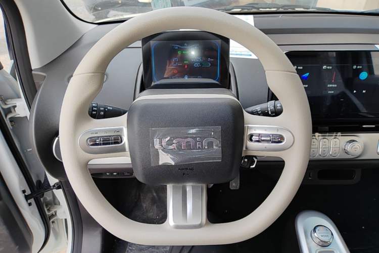 Used CHANGAN NEVO Lumin 2026 Model Treasure Edition 205km Passionate Beige Ningde Steering Wheel