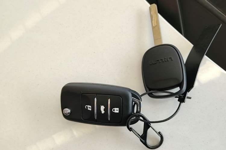 Used CHANGAN NEVO Lumin 2026 Model Treasure Edition 205km Passionate Beige Ningde Vehicle Key