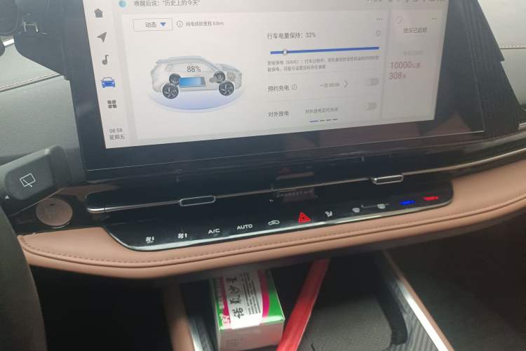 Used CHANGAN NEVO Q05 2024 Truly Delicious Version 125 Excellence Edition CATL Audio And AC Panel