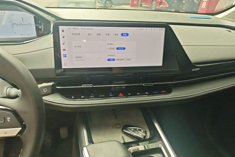 Used CHANGAN NEVO Q05 2023 125 Max Audio And AC Panel