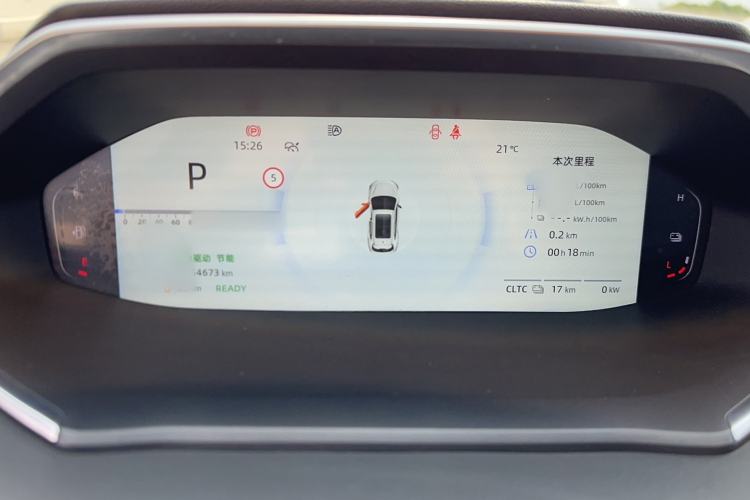 Used CHANGAN NEVO Q05 2023 125 Pro Instrument Cluster