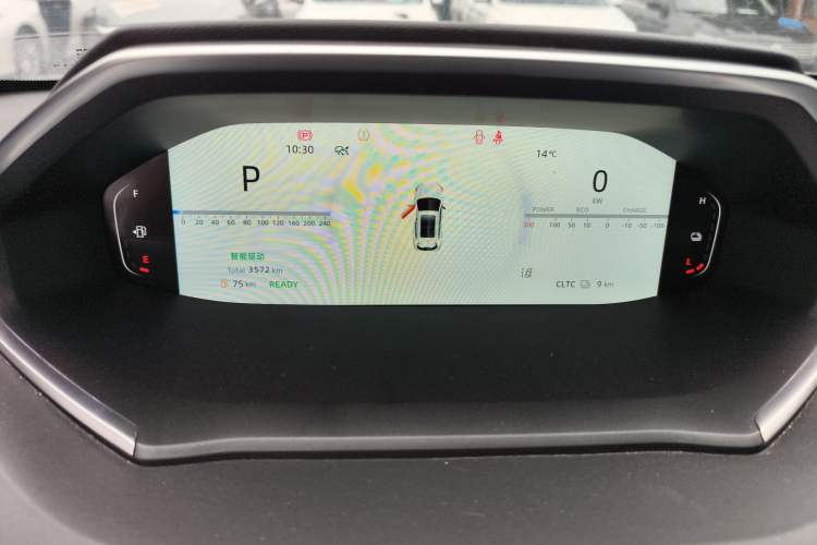 Used CHANGAN NEVO Q05 2023 125 Max Instrument Cluster