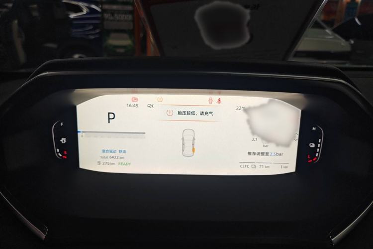 Used CHANGAN NEVO Q05 2023 125 Pro Instrument Cluster