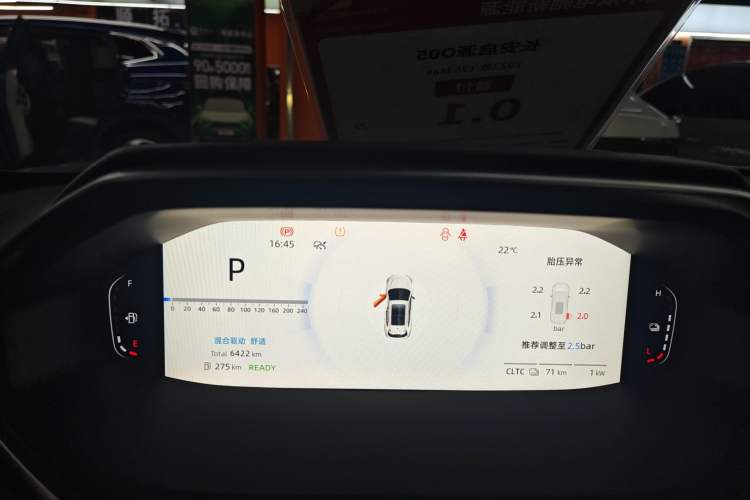 Used CHANGAN NEVO Q05 2023 125 Pro Odometer Close Up