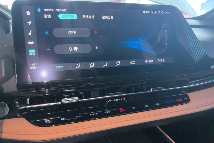 Used CHANGAN NEVO Q05 2023 125 Max Audio And AC Panel
