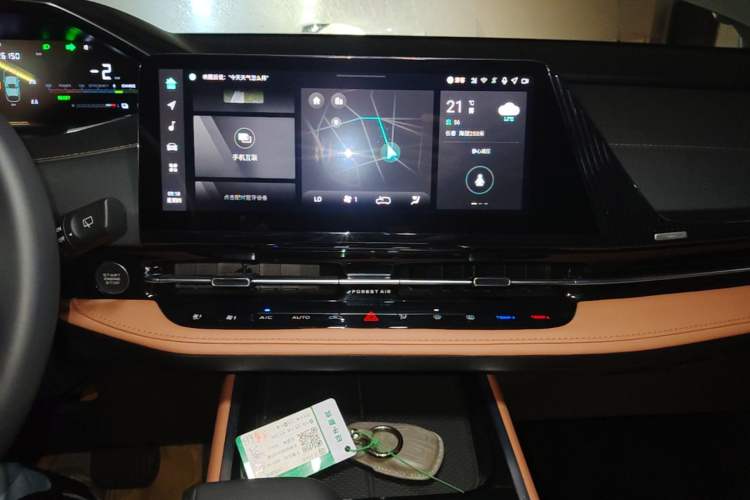 Used CHANGAN NEVO Q05 2023 60 Pro Audio And AC Panel