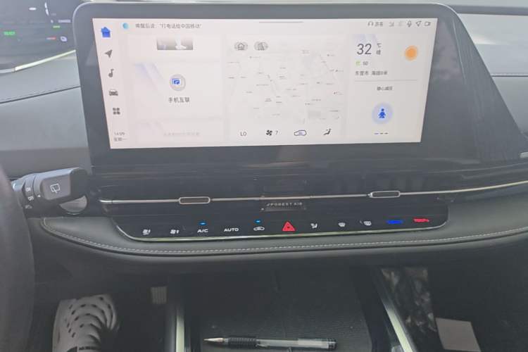 Used CHANGAN NEVO Q05 2023 60 Pro Audio And AC Panel
