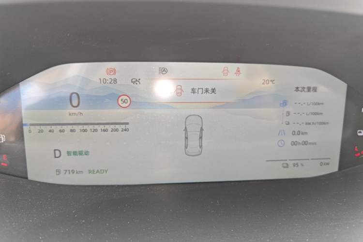 Used CHANGAN NEVO Q05 2023 125 Pro Instrument Cluster