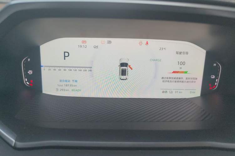 Used CHANGAN NEVO Q05 2023 125 Pro Instrument Cluster
