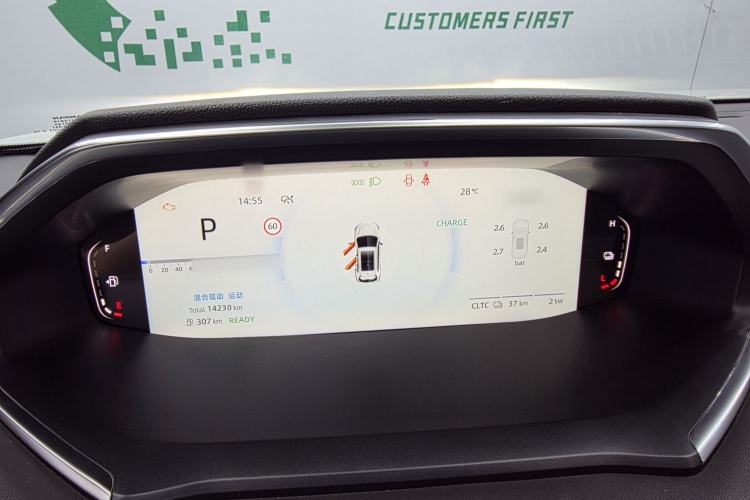Used CHANGAN NEVO Q05 2023 125 Max Interior 2