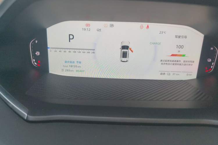 Used CHANGAN NEVO Q05 2023 125 Pro Odometer Close Up