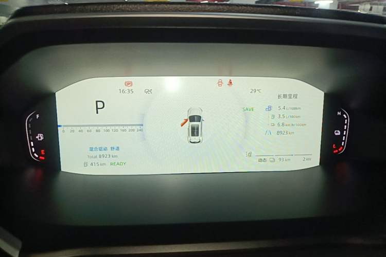 Used CHANGAN NEVO Q05 2024 Truly Delicious Version 125 Excellence Edition CATL Instrument Cluster