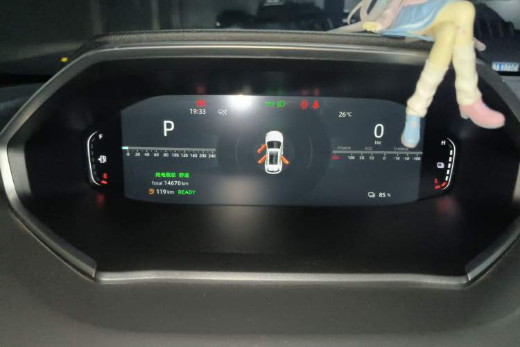 Used CHANGAN NEVO Q05 2024 Truly Delicious Version 125cc Superior Design CATL Instrument Cluster