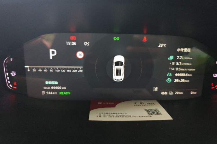 Used CHANGAN NEVO Q05 2024 Truly Delicious Version 125cc Superior Design CATL Instrument Cluster
